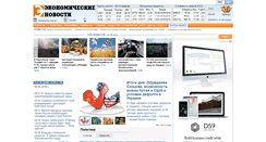 Desktop Screenshot of eizvestia.com